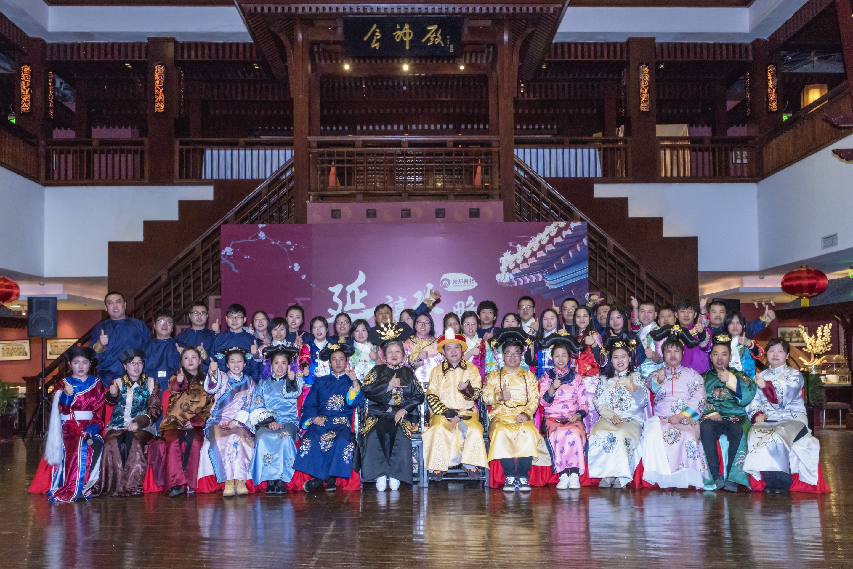 2018年年会图片1.jpg
